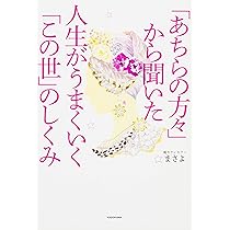 【欲しいものあったらコメントで教えてください】 英語で「教えてください」と聞いてみよう！場面別7つのフレーズ